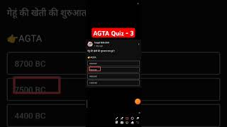 UPSSSC AGTA Quiz  3 Fast Practice [upl. by Hepza185]