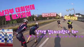 전주인라인마라톤대회 4위 남자부21km 장년부 inline jeonju inline marathon 2023 [upl. by Irrep]