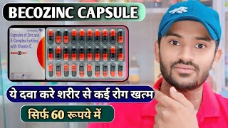 Becozinc capsule uses dose benefits and Side effects full review in hindi [upl. by Trinidad]