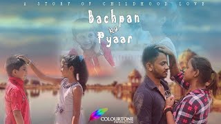 Bachpan Ka Pyaarofficial videoBadshahSahdev DirdoAastha GillRico [upl. by Ria]