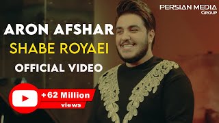 Aron Afshar  Shabe Royaei I Official Video  آرون افشار  شب رویایی [upl. by Dre]