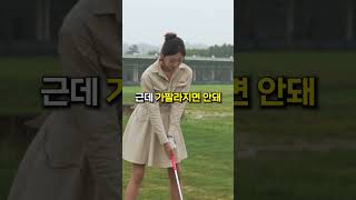 마이크밴더가 알려주었던 던지는 그 느낌 골프레슨 골프스윙 golfswing 드라이버 [upl. by Darra]