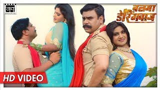 Jahiya Se Bahe Lagal  INDU SONALI का जबरदस्त नया गाना  Balma Daringbaaz  2018 Bhojpuri Movie Song [upl. by Deevan]