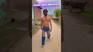 Diwali new dress dwm diwali diwalispecial newdress fashion laughoutloud kannada [upl. by Atiker]