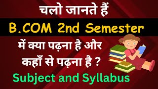 BCom 2nd Semester 2024  Syllabus  Subject  BCom BCom h [upl. by Rafaelof]