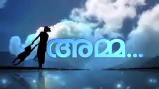 Amma serial full title song [upl. by Darnoc]