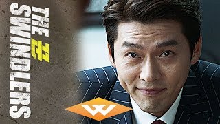 THE SWINDLERS Official Trailer  Directed by Jang Changwon  Starring Yoo Jitae and Hyun Bin [upl. by Latimer]