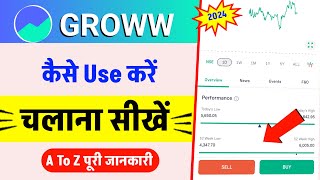 Groww app kaise use kare  How to use groww app  Groww app kaise chalaye  Groww mutual funds 2024 [upl. by Leugimesoj840]