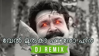 Vel Muruga Haro Hara  Naran DJ ATJ Remix • Malayalam Remix 2023 [upl. by Llertnauq196]