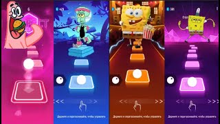 Spongy BOB ⚡️Squidward 💥Patrick 🌟Sponge BOB are cheerful friends 🔥TILES HOP EDM RUSH [upl. by Hurless546]