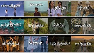 2023 new trending sinhala song collection  Manopahakata mindrelaxing  CoolTunesbg5pv [upl. by Allissa]