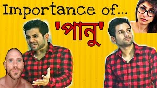 Importance of পানু  stand up comedy ftMrinmoy das  bengali comedy video 2019 [upl. by Ainyt]