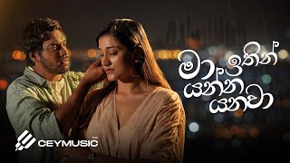 Ma Itin Yanna Yanawa මා ඉතින් යන්න යනවා  Ridma Weerawardena Mahiru Senarathne [upl. by Anisamoht]