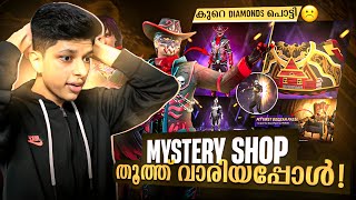 Mystery Shop തൂത്ത് വാരിയപ്പോൾ😨 Wall Royale Spinning😳 I Got Rare All Items in Free Fire Malayalam [upl. by Anaud]