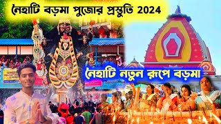 Naihati Boro Maa Kali Puja 2024  Naihati Boro Maa Preparation Pratima 2024  Naihati Boro Maa 2024 [upl. by Schoenberg]