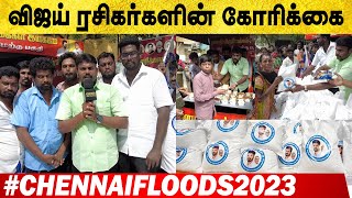 Thalapathy Vijay Phone Call 📞 Vijay Fans Request to Tamilnadu Government  Ottery Nandha [upl. by Mcginnis41]