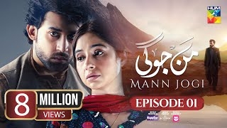 Mann Jogi  Ep 01 CC 03 Aug 24  Digital Sponsor Happilac foodpanda Bilal A Sabeena F Gohar R [upl. by Garret]