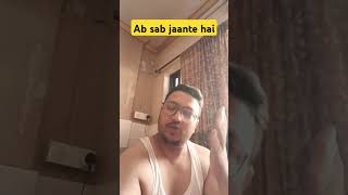 Ab sab jaante hai comedy popular funny [upl. by Gusti453]