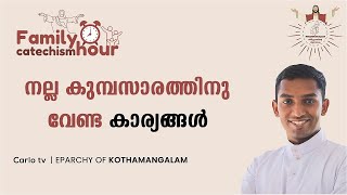 Family Catechism Hour  Vijnanabhavan  Eparchy of Kothamangalam [upl. by Amalburga]