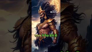 The unheard story of ravana ravana ramayan ravan shorts [upl. by Eilzel]