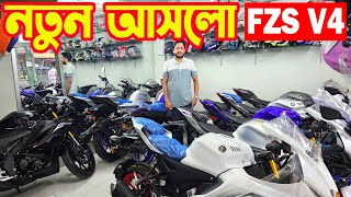 নতুন আসলো FZS V4 R15M BS7 R15 V4 Black R15 V4 Magenta Ray ZR BS7  RM International [upl. by Isidro]