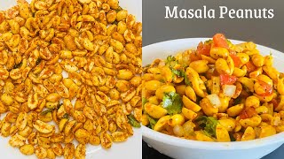 Peanut Chaat Recipe  Peanut Masala  Masala sing for dabeli  Mungfali Chaat Recipe [upl. by Annay991]