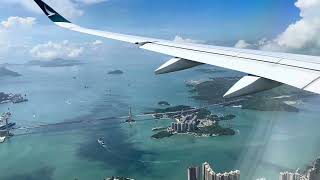 Cathay Pacific airbus A350900 landing at Hong Kong airport [upl. by Acemaj]