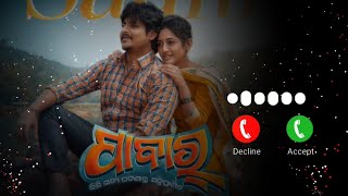 Nali sadhi odia song ringtone  Odia muvie pabar ringtone  Babushaan amp Elina new film song ringtone [upl. by Retla]