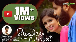 Mazhayilum Chelay  Evergreen Romantic hit  Vidhu Prathap  Anil Raveendran  Greentunez [upl. by Kirshbaum]