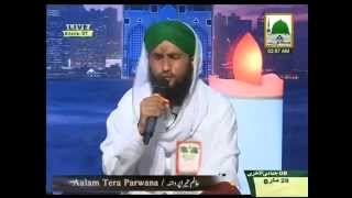 Tanam Farsooda Jaan Para  Farsi  Qari Asad Attari Al Madani [upl. by Anirtek735]