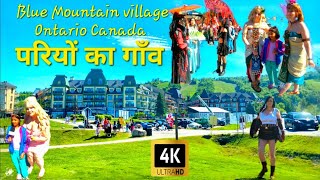 4k  Blue Mountain village Ontario Canada  परियों का गाँव  Beautiful Place in Canada 🇨🇦 [upl. by Jarrid]