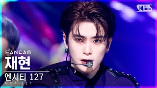 안방1열 직캠4K 엔시티 127 재현 Sticker NCT 127 JAEHYUN FanCam│SBS Inkigayo20210926 [upl. by Eversole235]