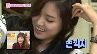 We Got Married Taemin Naeun Key Jeong Eunji Double Date27 03 태민손나은27 20131 [upl. by Ashman215]