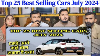 Top 25 Best Selling Cars July 2024  इसके आगे कोई बोल सकता है क्या  Car Wine [upl. by Kroo748]