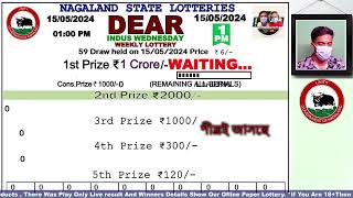 Lottery Sambad Live Dear Nagaland State Lottery Live draw result 15052024 Lottery live sambad [upl. by Divd]