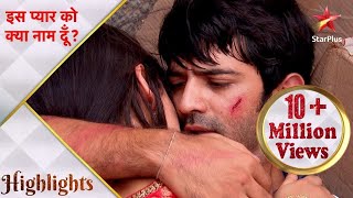 Iss Pyar Ko Kya Naam Doon  Arnav and Khushi in danger [upl. by Fechter]