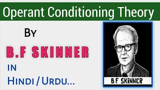 Operant Conditioning Theory by BF Skinner in Hindi  Urdu [upl. by Bettina404]