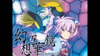 Touhou The Memories of Phantasm 2  Tsuki ni Murakumo Hana ni Kaze FullDownloadmp3 [upl. by Twyla942]