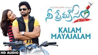 Kalam Mayajalam Full Song  Nee Prema Kosam Telugu Songs  Jonna ParameshRadha BangaruKLaxmansai [upl. by Wrightson888]