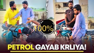 comedy clip video petrool kesy gaib kr lia 😜🤪funnycomed😎😂 wait for end itsmixvlog99 khizaromer [upl. by Lorens]