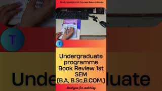 Bihar NEP2020  All Undergraduate Programme  Books Review Common to BA BSc BCom First Sem [upl. by Desmund990]