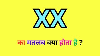 XX Meaning In Hindi  XX Ka Hindi Matlab kya Hota Hai  Word Meaning  Learn English [upl. by Marvin]