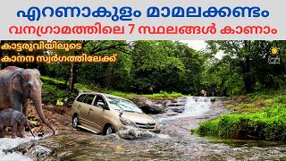 Mamalakandam  Ernakulam Tourist Places  One Day Trip Places In Kerala  Visit Kochi Tourist Spots [upl. by Llertal]