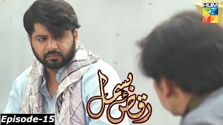 RaqseBismil Episode 15  28 March 2021  HUM TV DRAMAS  RaqseBismil Episode 15 Review  Best TV [upl. by Fontana734]