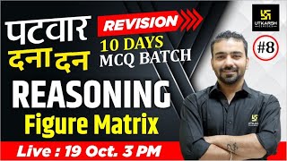 Rajasthan Patwar 2021 Rapid Revision MCQ Batch 8  Reasoning  Akshay Sir  Utkarsh Classes [upl. by Cirre339]