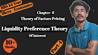 Liquidity preference theory of interest ब्याजको तरलप्रियता सिद्धान्त  Theory of factor pricing [upl. by Remmus215]