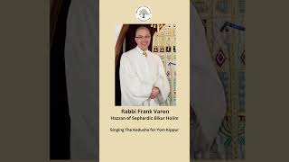 Rabbi Frank Varon Singing the Kedusha for Yom Kippur [upl. by Aurilia]