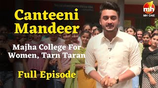 Canteeni Mandeer  Majha College For Women Tarn Taran  Ravneet  New Episode  MH ONE [upl. by Roderica]