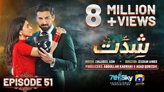 Shiddat Episode 51 Eng Sub  Muneeb Butt  Anmol Baloch  30th July 2024  HAR PAL GEO [upl. by Esli]