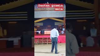 Dantan gramin mela 😊viral tending ytshorts [upl. by Bedell]